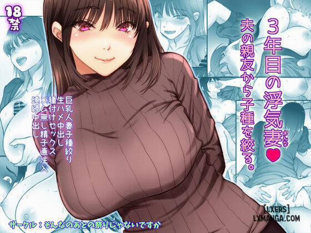 3-nenme no Uwaki Onna Otto no Shinyuu no Kodane o Shiboru Oneshot trang 33
