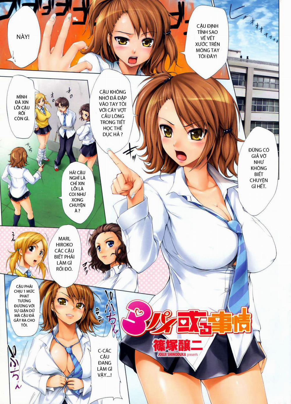 3 Pai Aru Jijou OneShot trang 3