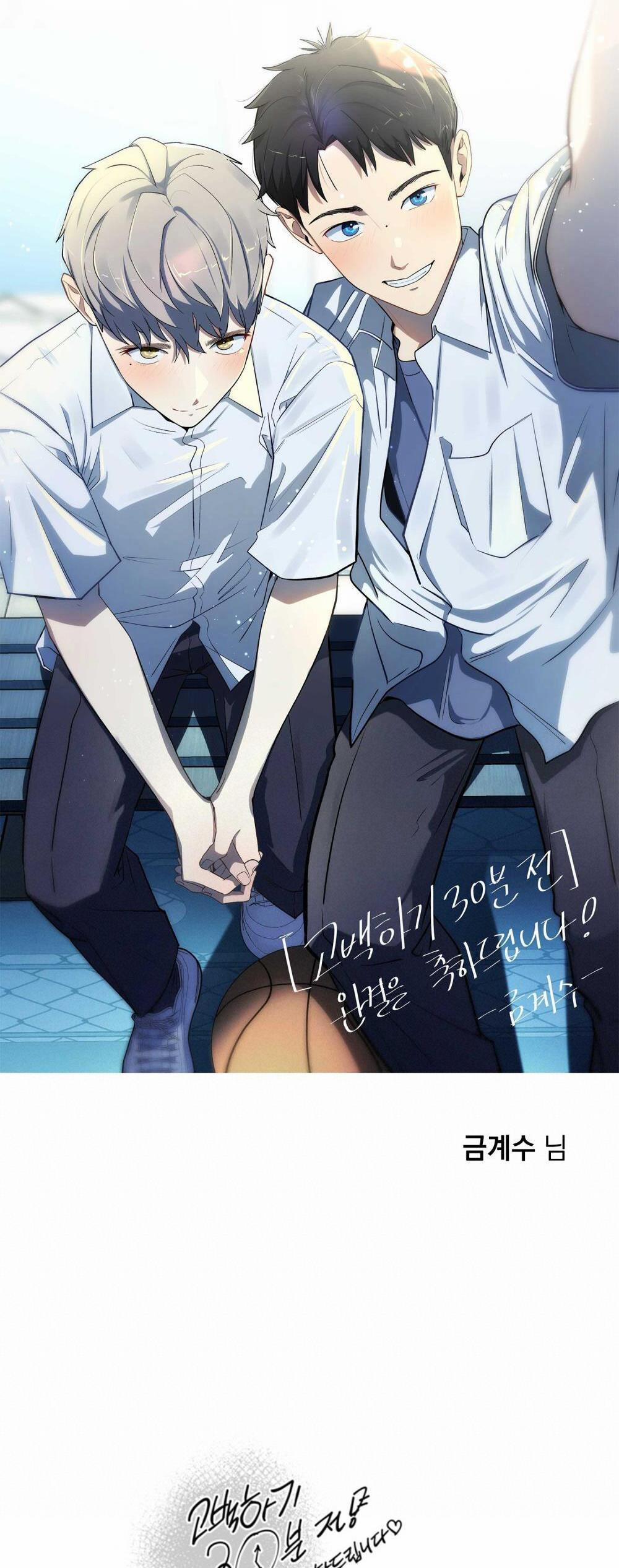 30 PHÚT TRƯỚC KHI TỎ TÌNH 23 trang 57