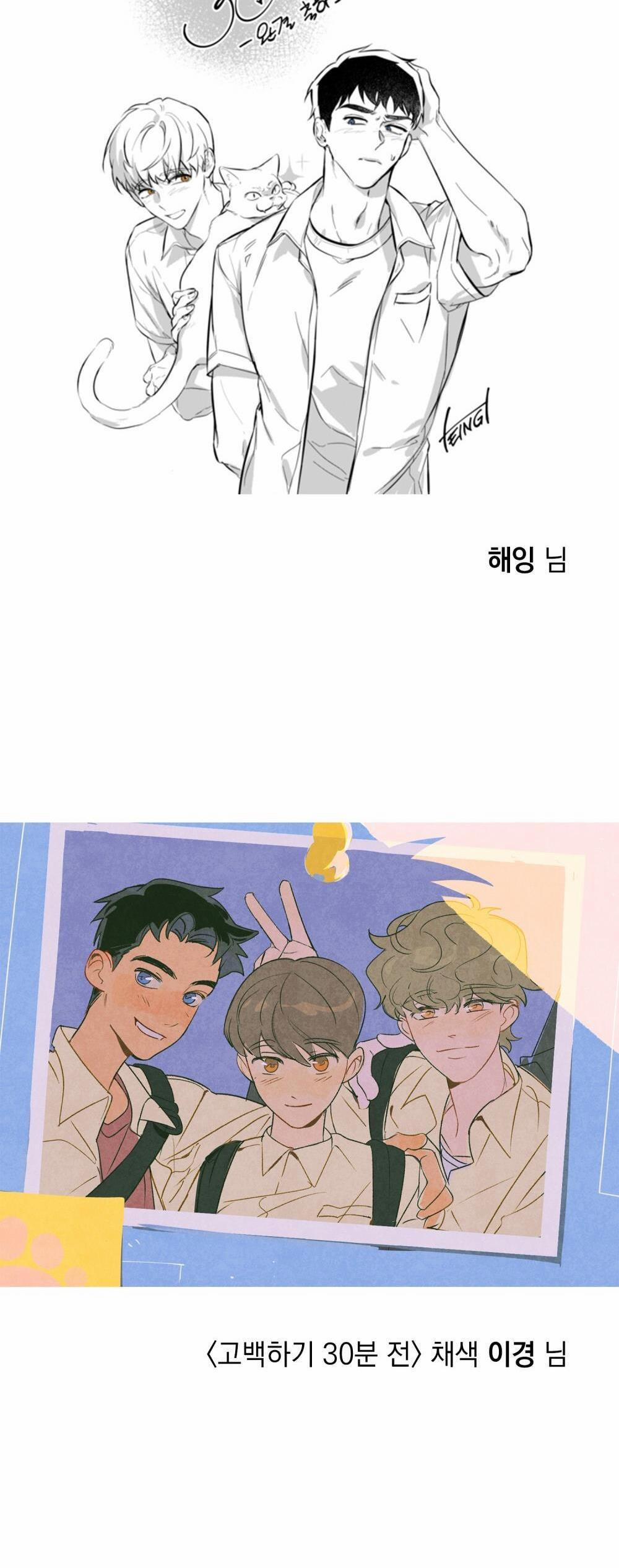 30 PHÚT TRƯỚC KHI TỎ TÌNH 23 trang 58