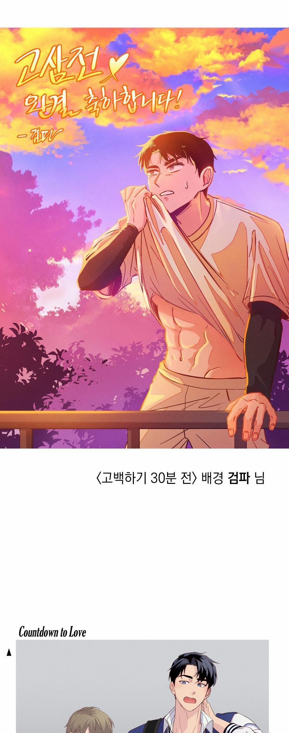 30 PHÚT TRƯỚC KHI TỎ TÌNH 23 trang 59