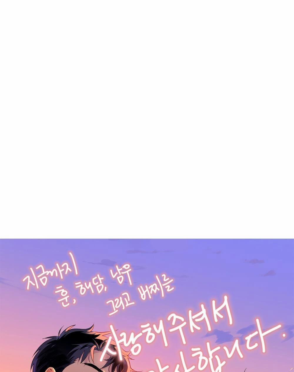 30 PHÚT TRƯỚC KHI TỎ TÌNH 23 trang 68