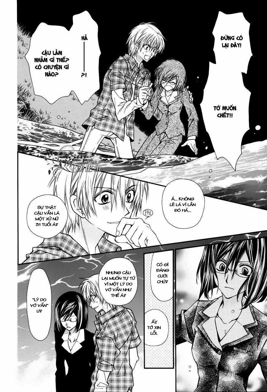 31 Ai Dream 1 trang 23