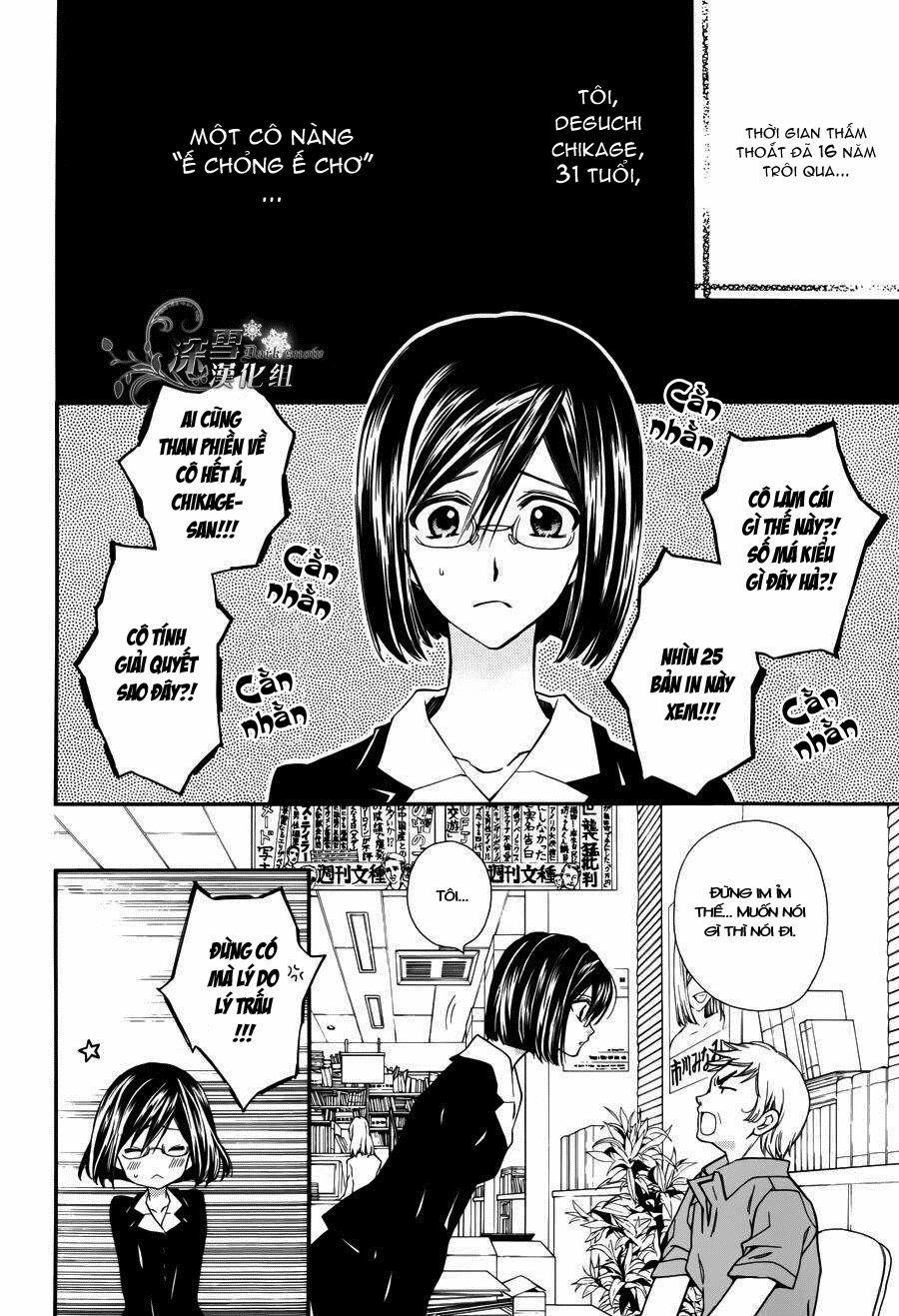 31 Ai Dream 1 trang 3