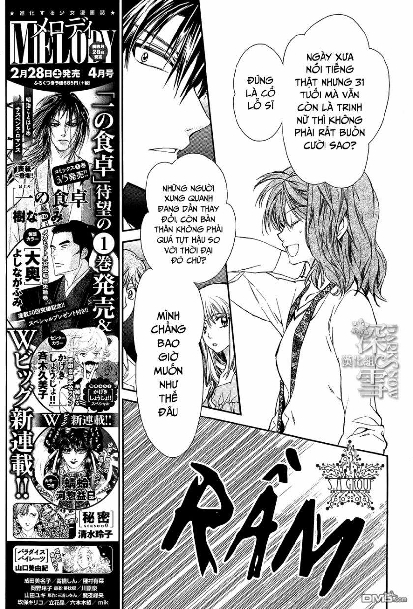 31 Ai Dream 11 trang 13