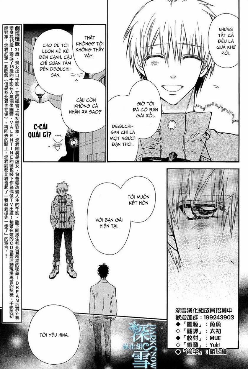 31 Ai Dream 12 trang 3