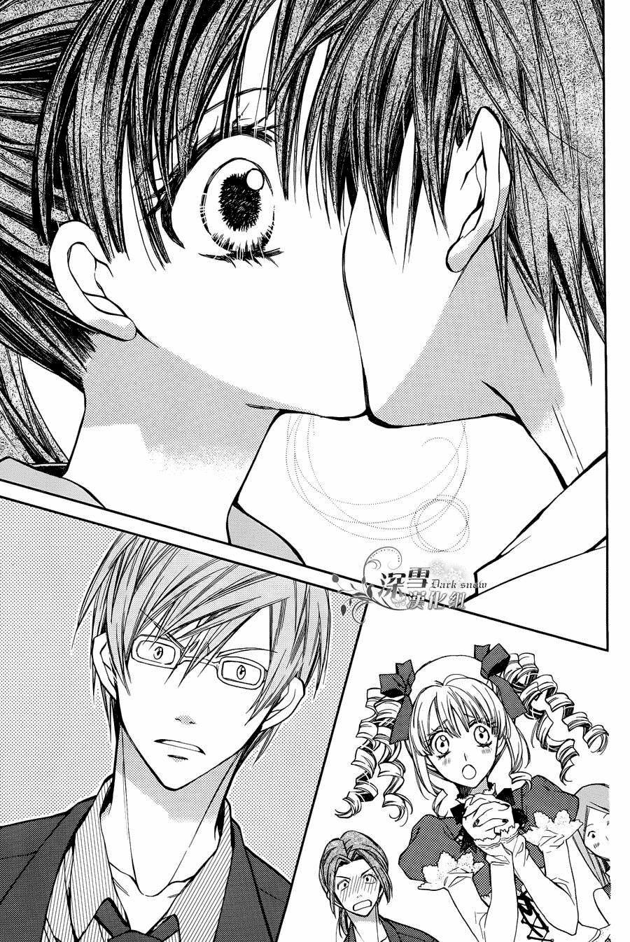 31 Ai Dream 2 trang 29