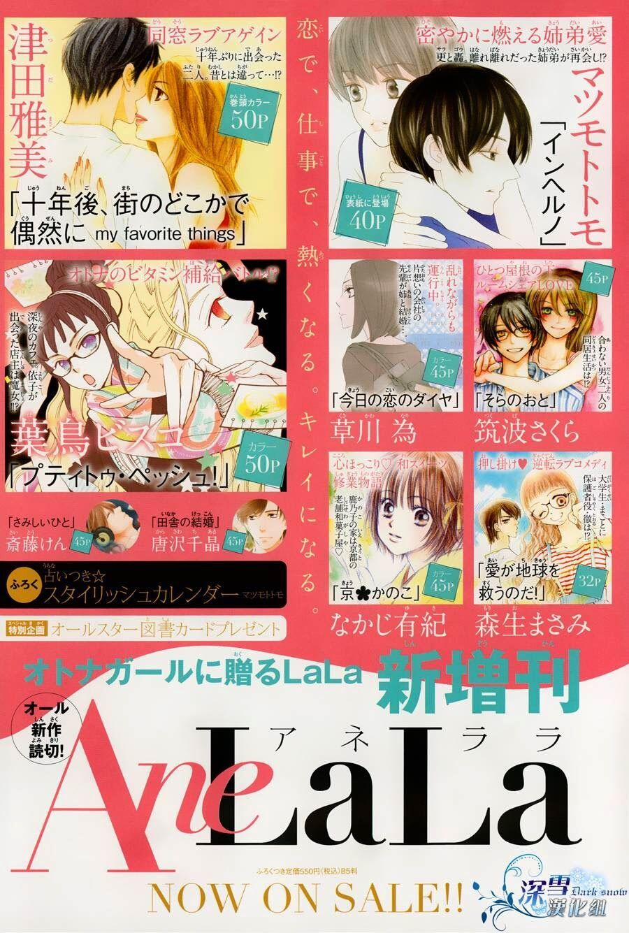 31 Ai Dream 2 trang 3