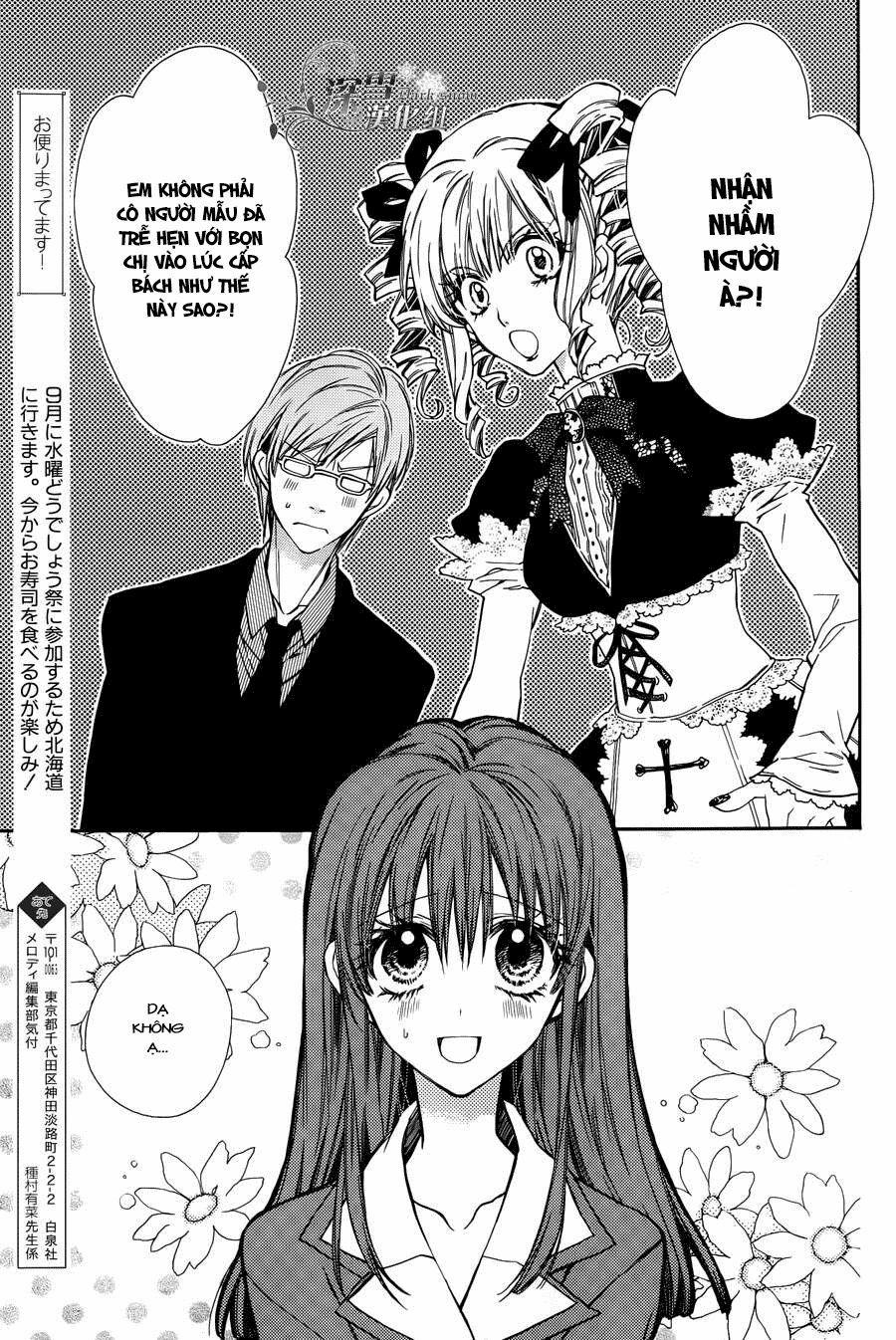 31 Ai Dream 2 trang 8