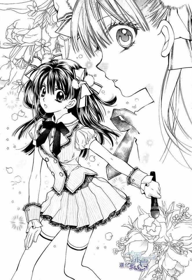 31 Ai Dream 5 trang 12