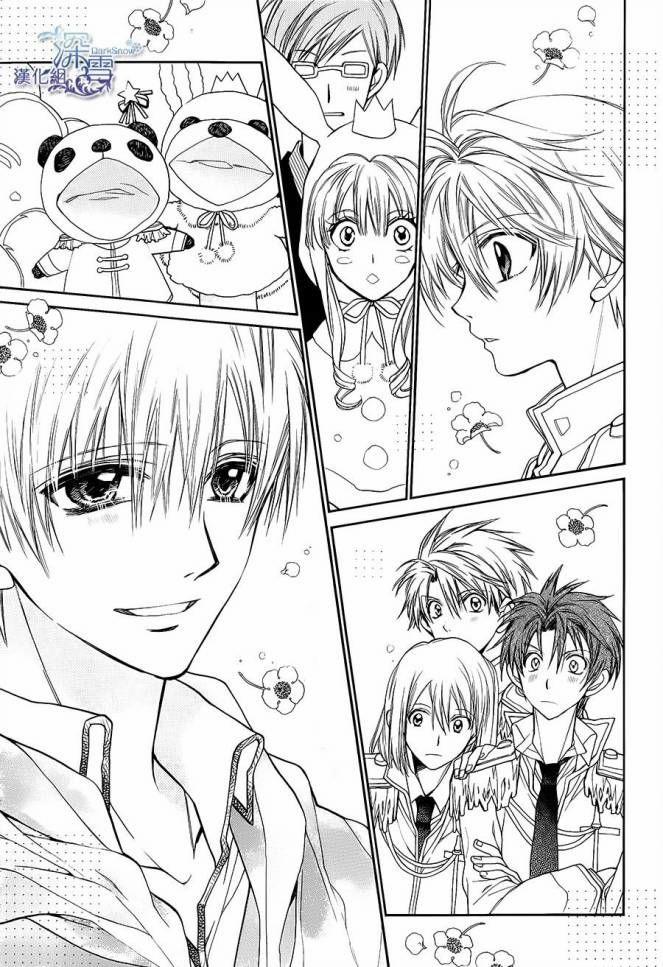 31 Ai Dream 5 trang 20