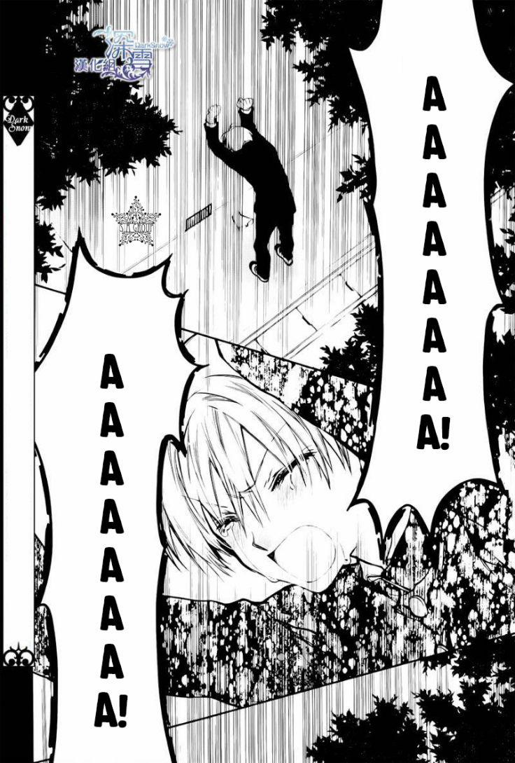 31 Ai Dream 6 trang 17