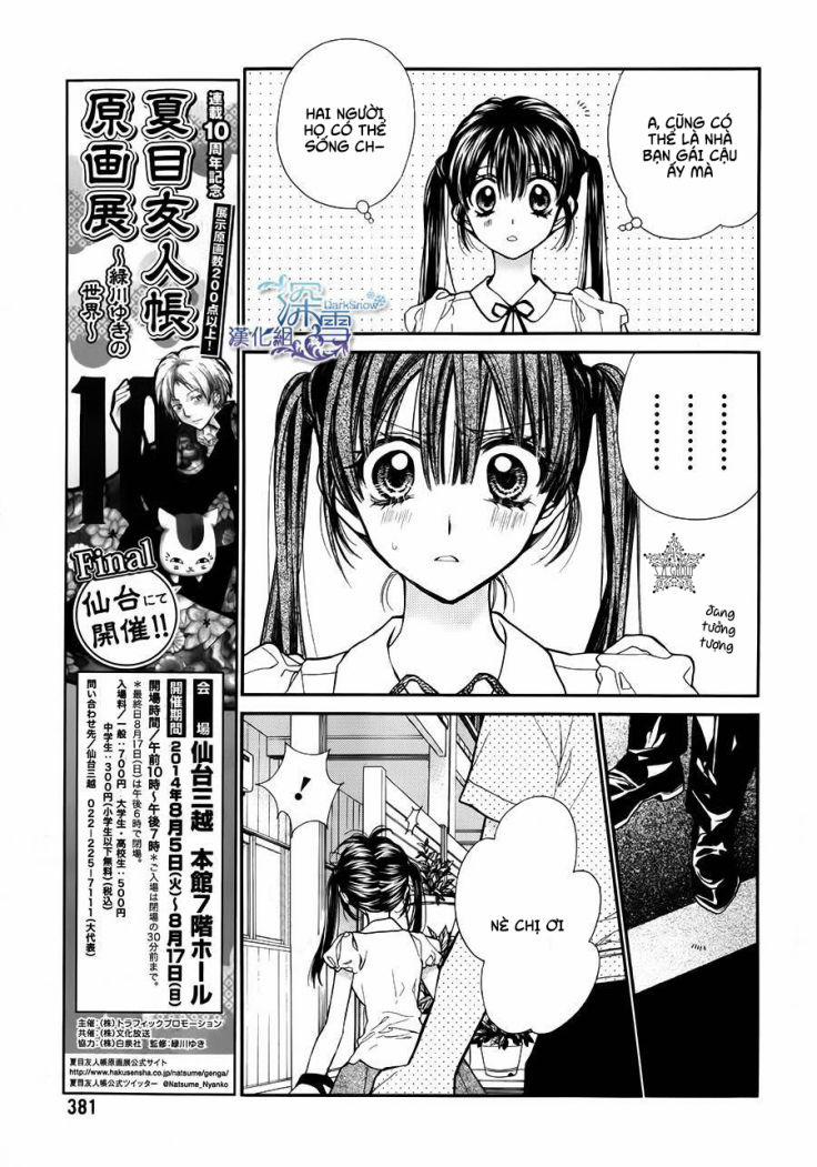 31 Ai Dream 8 trang 4