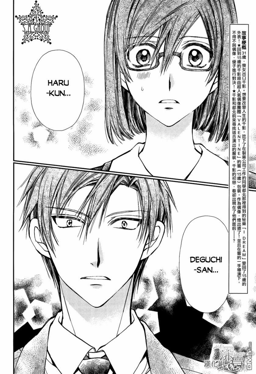 31 Ai Dream 9 trang 2