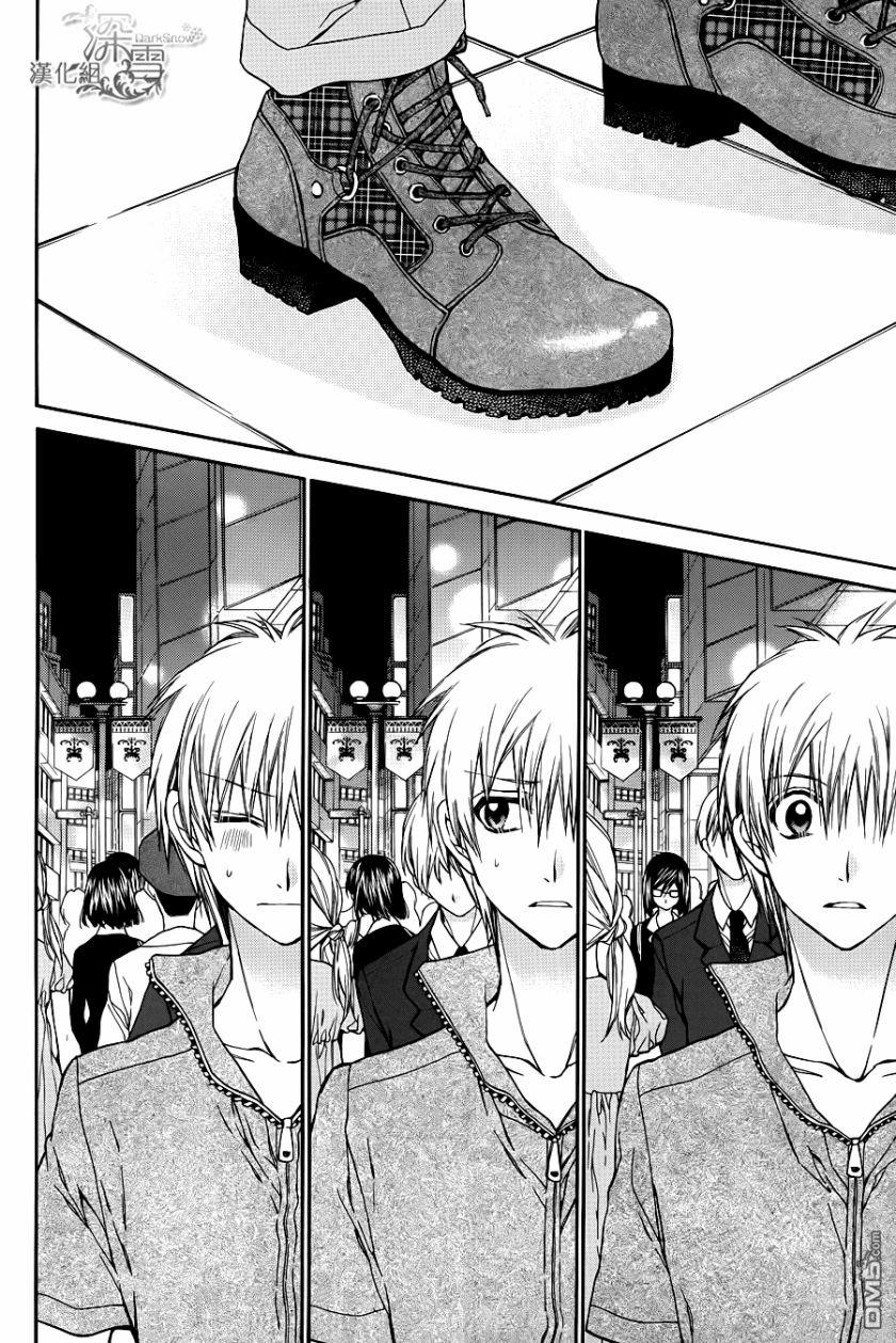 31 Ai Dream 9 trang 22