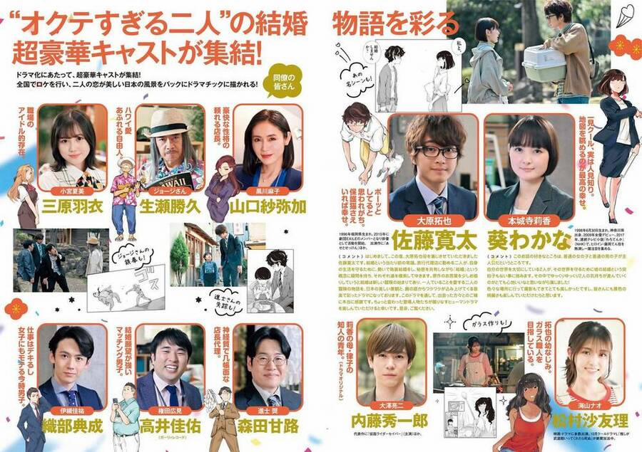 365 Ngày Cho Đến Lúc 2 Ta Kết Hôn 87 trang 21