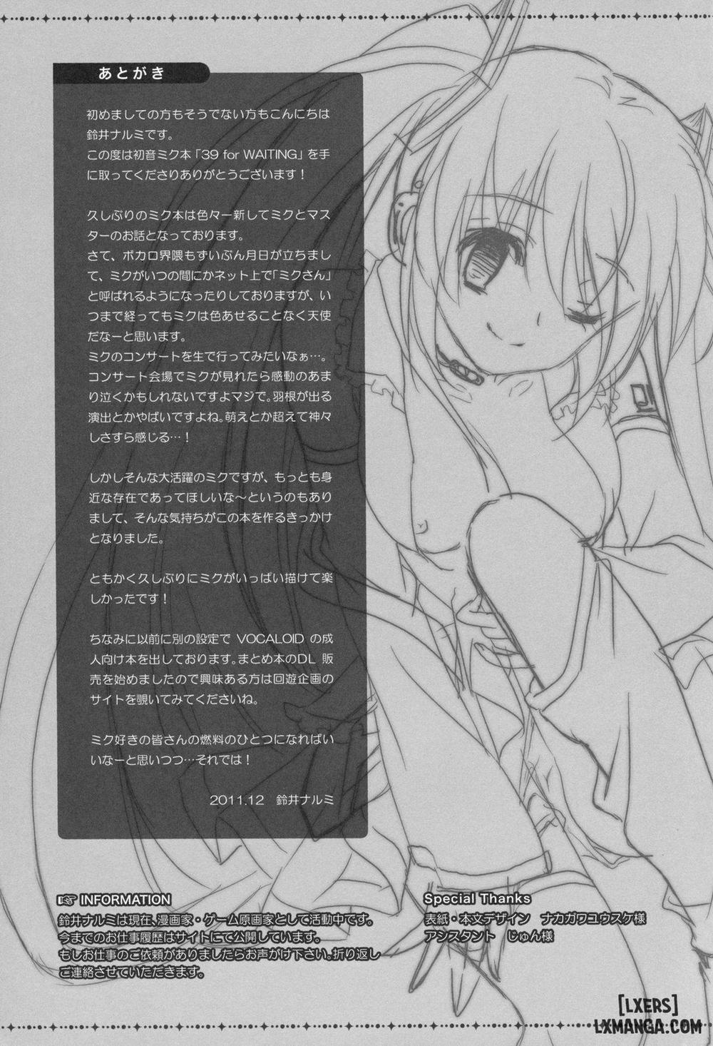 39 for WAITING Oneshot trang 23