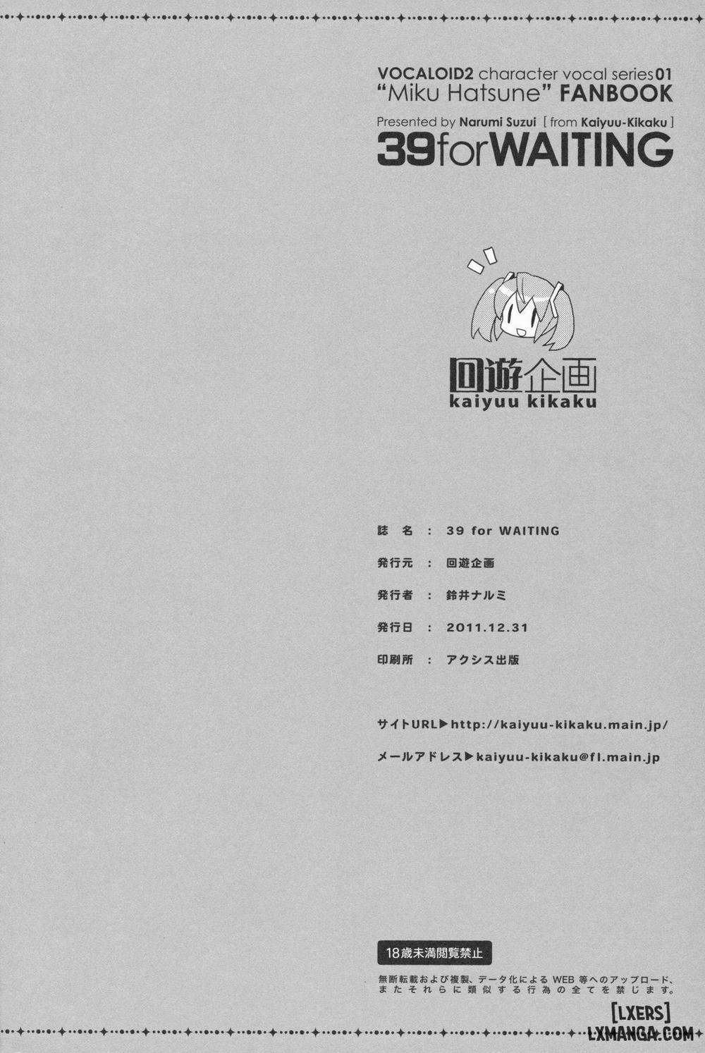 39 for WAITING Oneshot trang 24