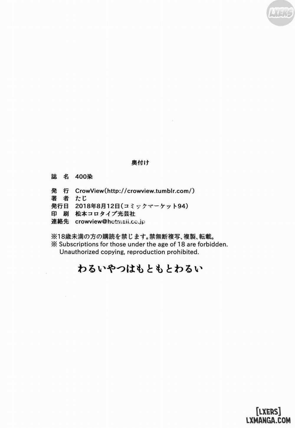 400sen Oneshot trang 24