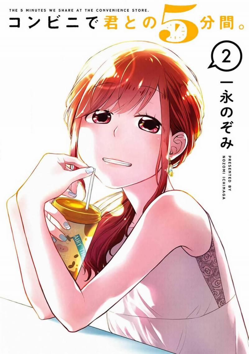 5 Minutes With You At A Convenience Store 18 trang 1