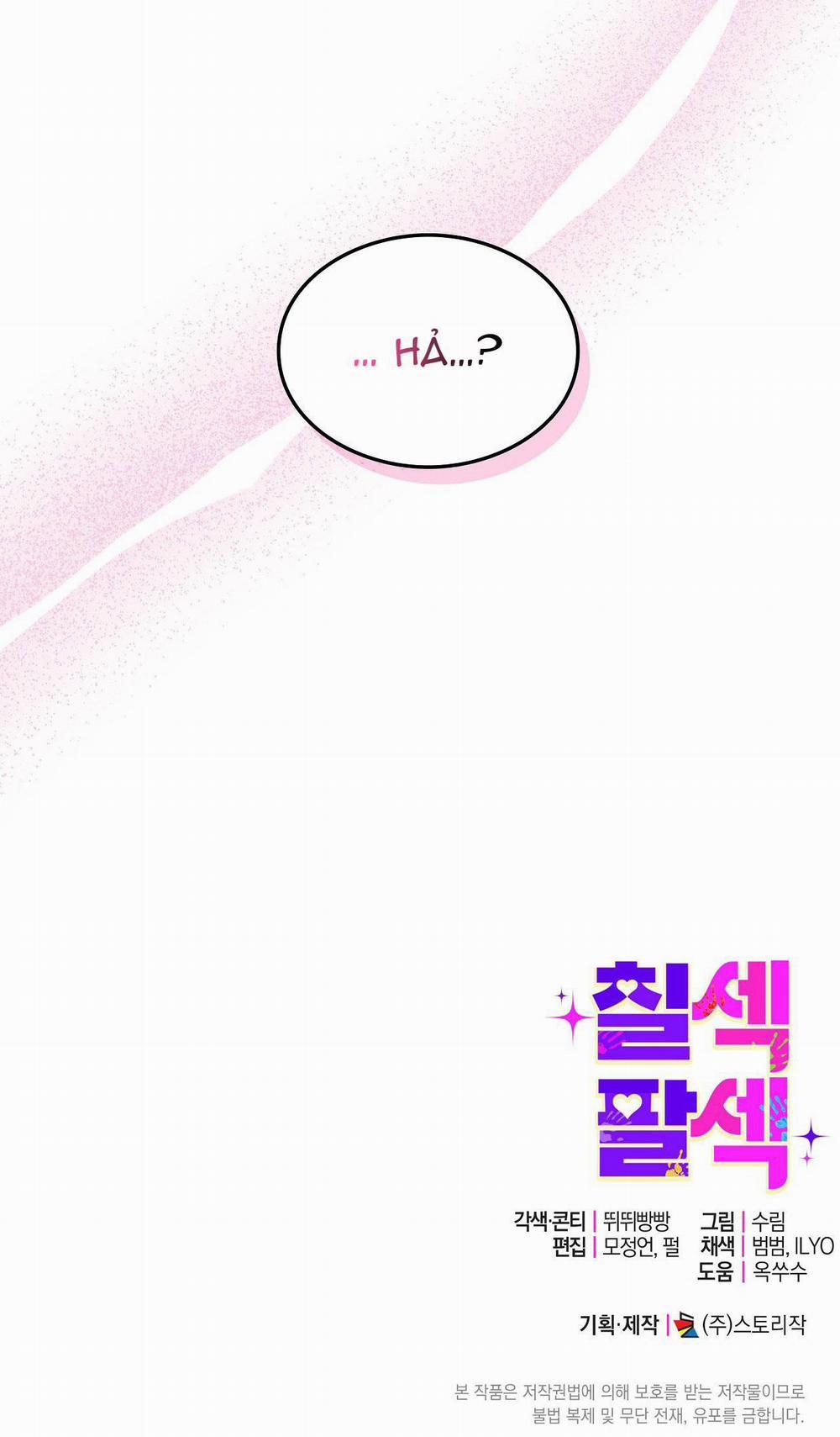 7 chịch 8 xoạc 1 trang 29