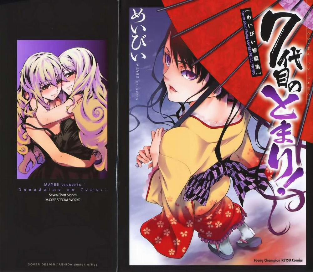 7-Daime No Tomari! 1 trang 1