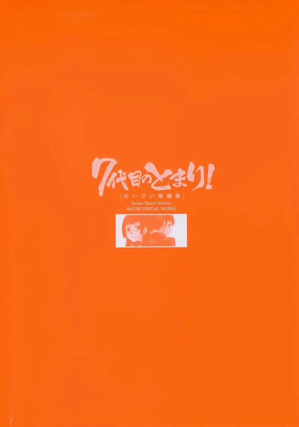 7-Daime No Tomari! 1 trang 4