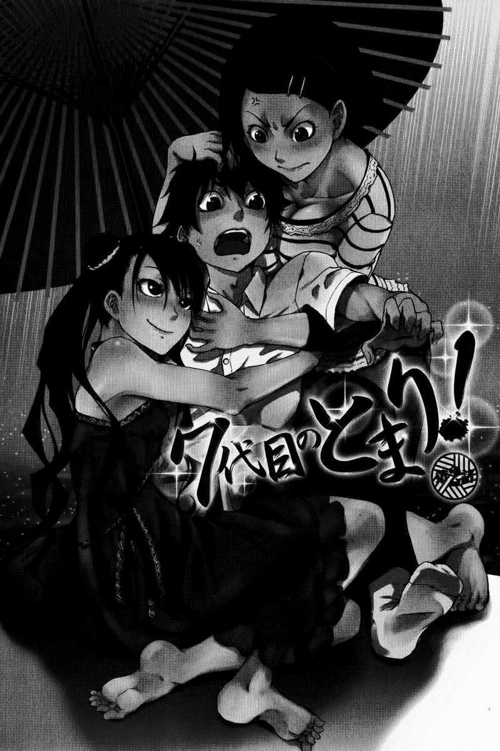 7-Daime No Tomari! 2 trang 0