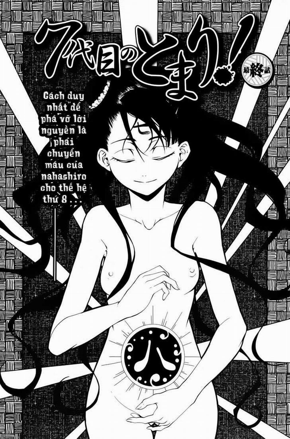 7-Daime No Tomari! 3 trang 0