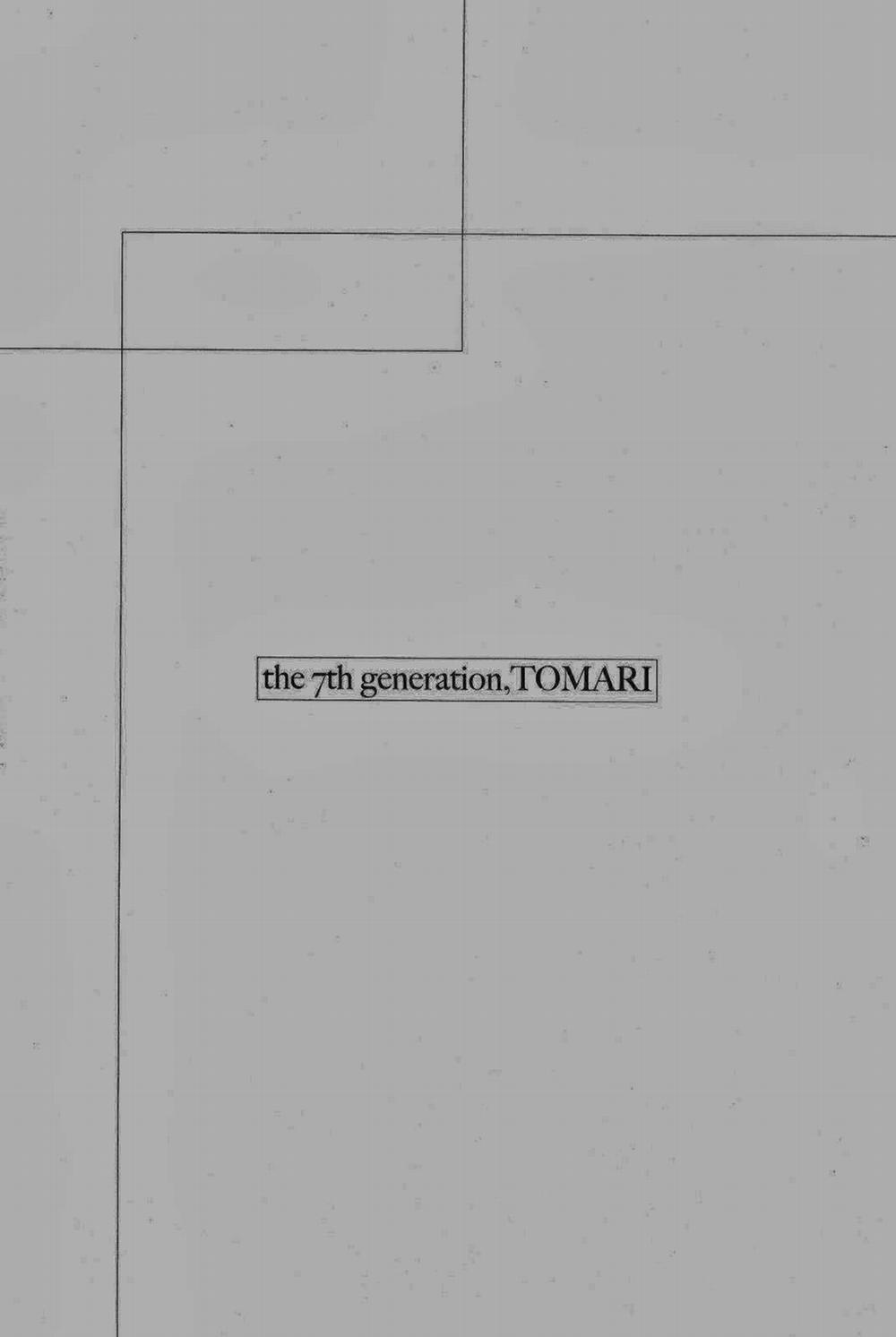 7-Daime No Tomari! 3 trang 18