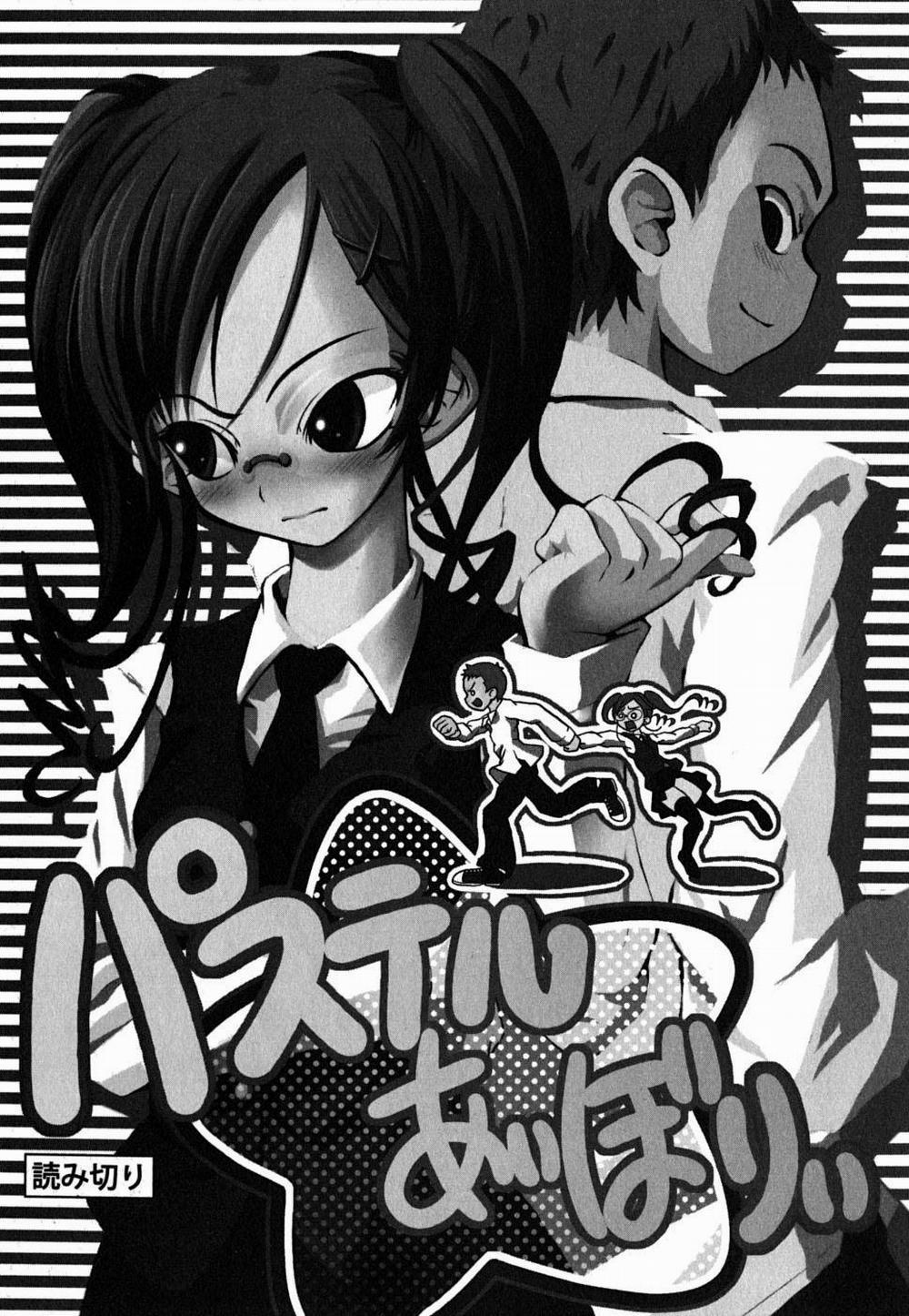 7-Daime No Tomari! 9 trang 2