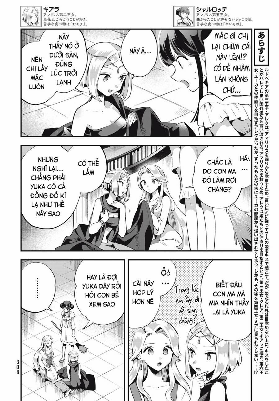 7 Nàng Công Chúa Ngủ Say 11 trang 2