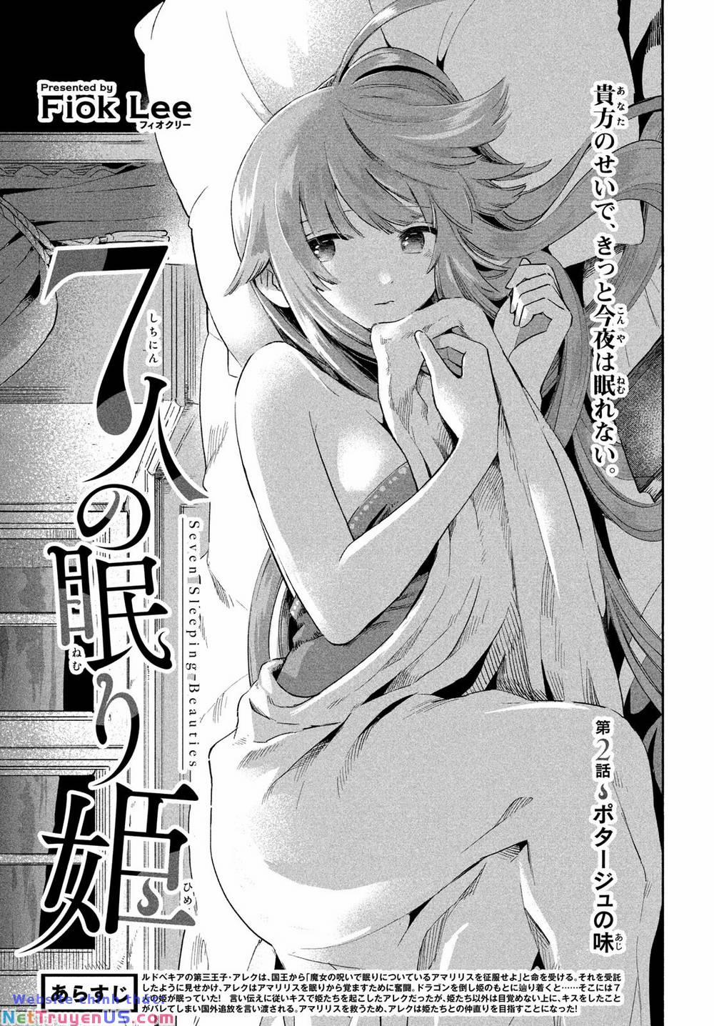 7 Nàng Công Chúa Ngủ Say 2 trang 1