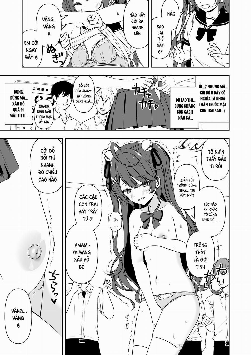 常識改変アプリケーション 1 trang 5