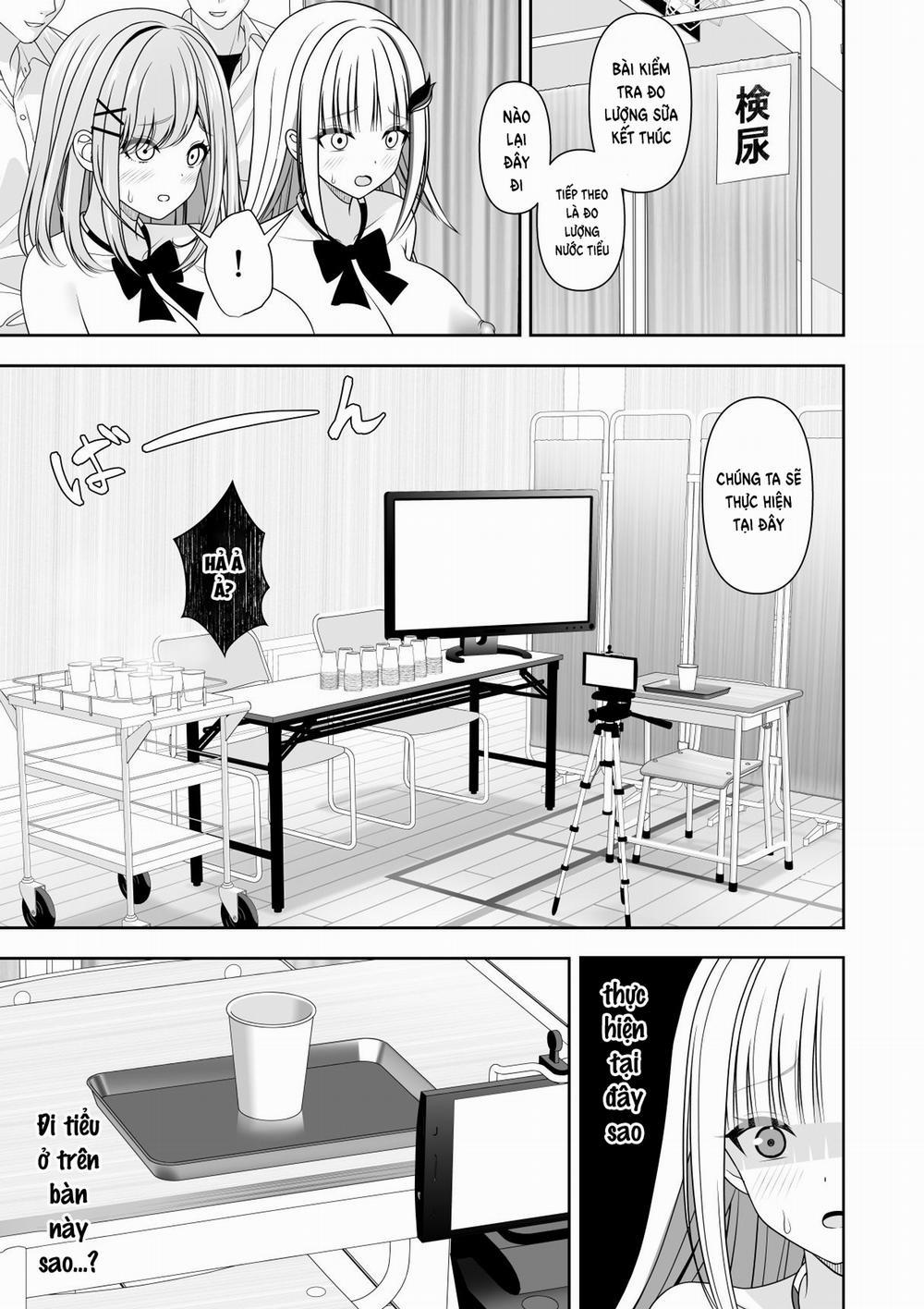 常識改変アプリケーション 2 trang 16