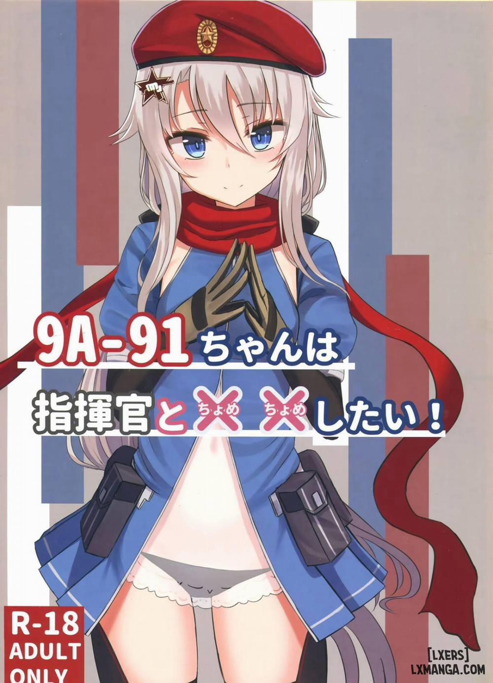 9A-91-chan wa Shikikan to Chomechome Shitai! Oneshot trang 0