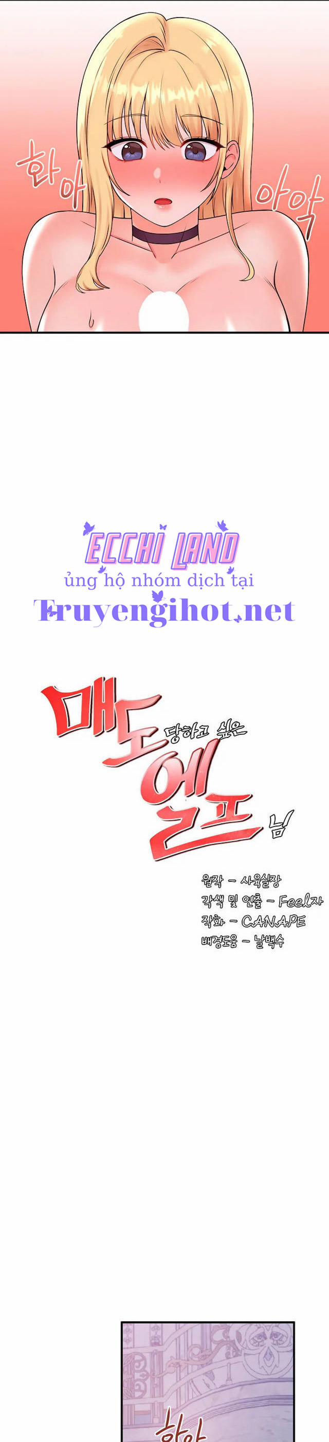 Ả Elf Thích Bị Sỉ Nhục 38.2 trang 0