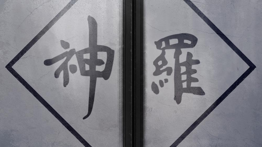 A Final Dream 2 trang 78