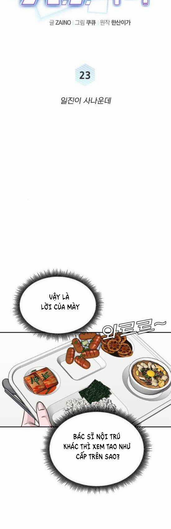 A.I. Doctor 23 trang 14