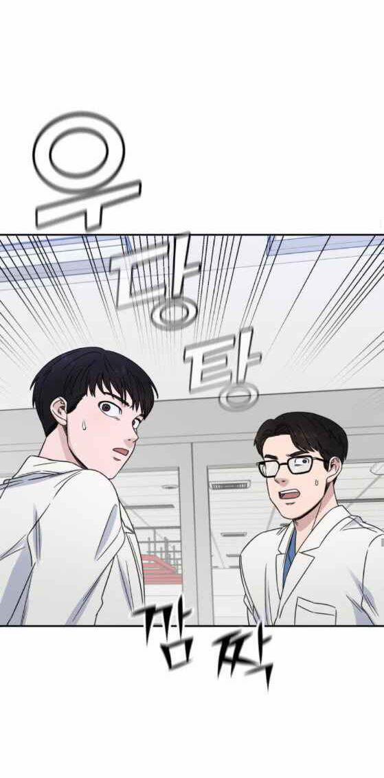 A.I. Doctor 25 trang 26