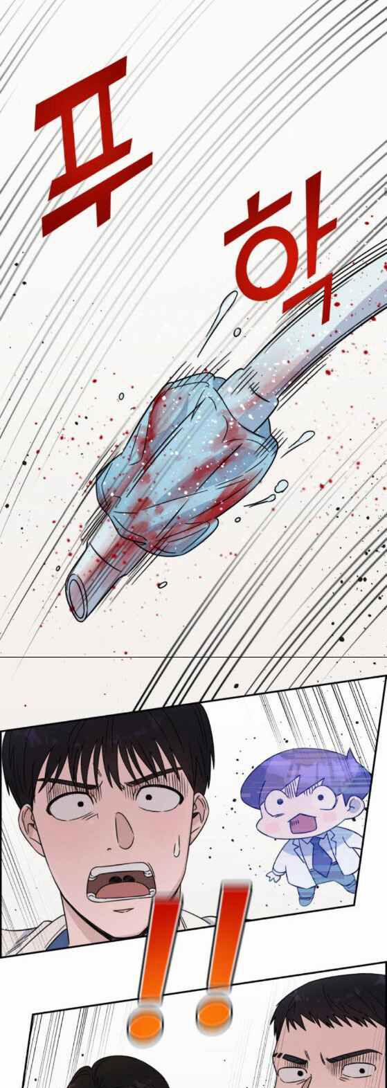 A.I. Doctor 25 trang 29