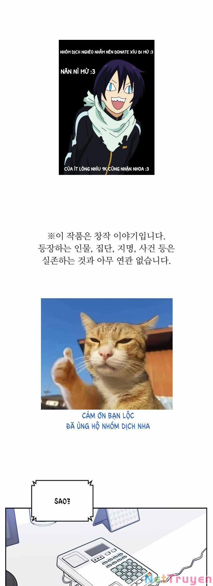 A.I. Doctor 32 trang 0