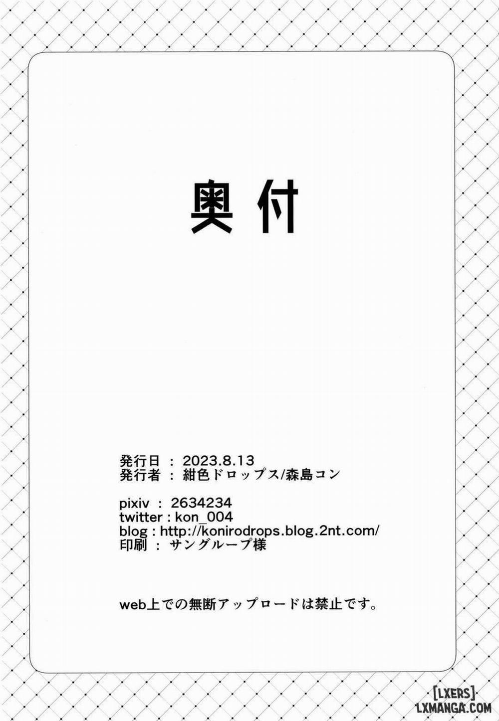 A kind of scary onee-san took me in as her pet Oneshot trang 40