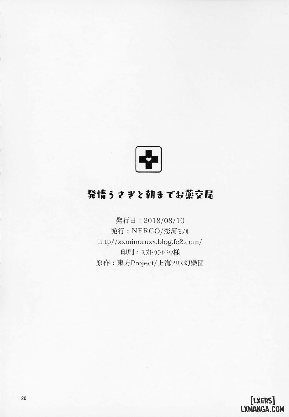 A Medicine For Mating With A Rabbit In Heat Until Morning Oneshot trang 21