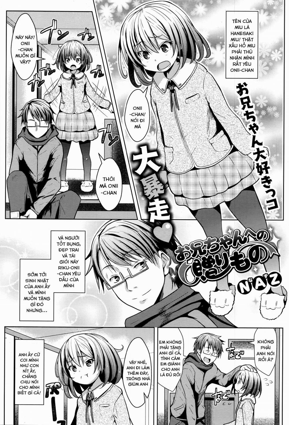 A Present For Onii-Chan Oneshot trang 0