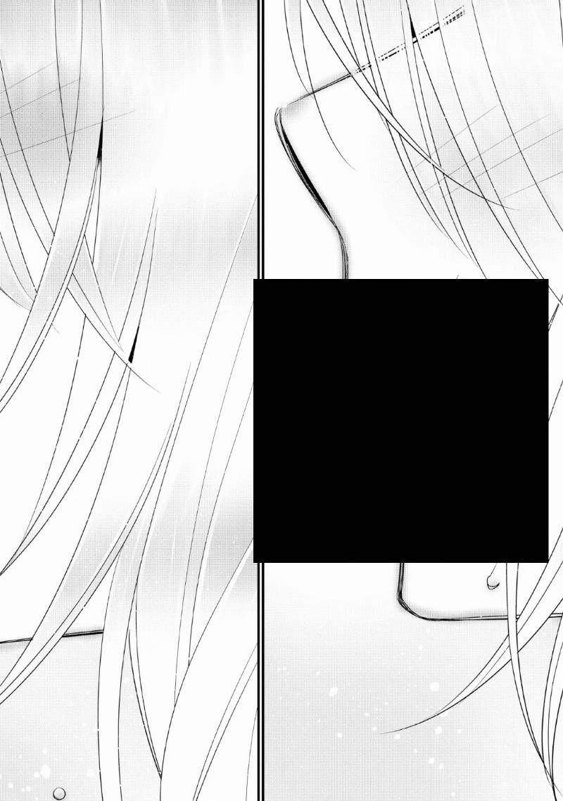 A-Rank Boukensha No Slow Life 13 trang 16