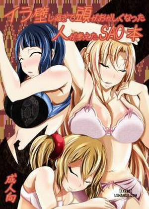 Đọc truyện tranh A SAO Book Drawn by a Man Driven Insane