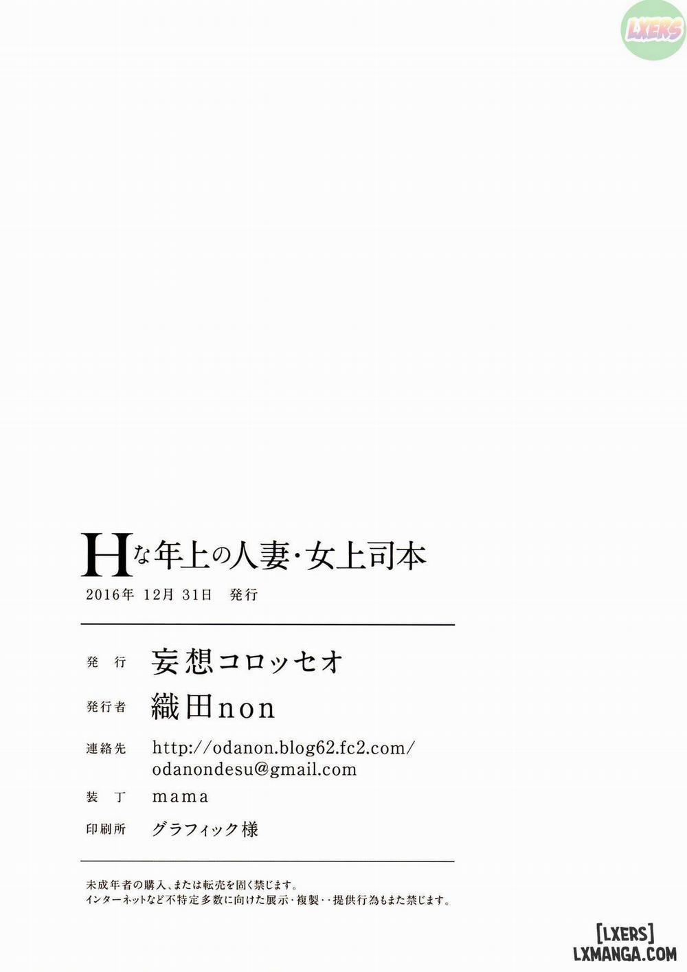 A Sexy Married Woman & A Female Boss Oneshot trang 28