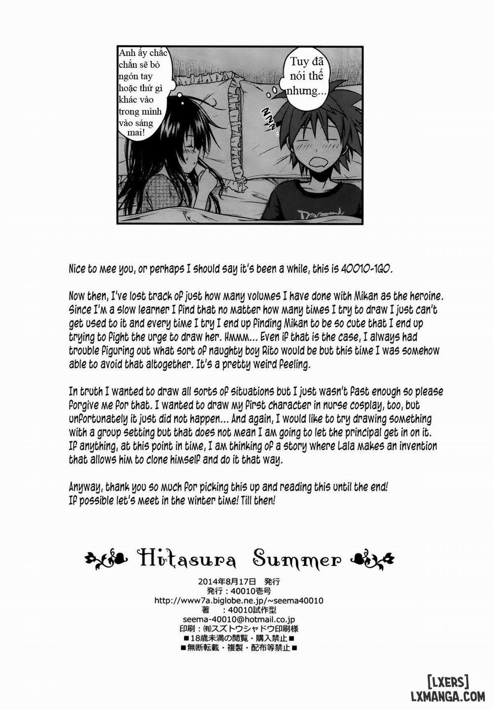 A Simple Summer Oneshot trang 20