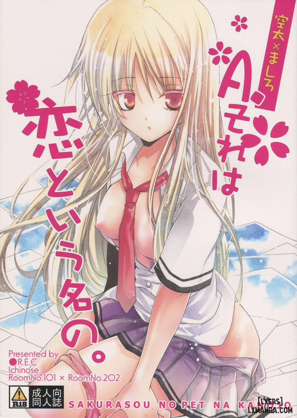 A. Sore wa Koi to Iu Na no Oneshot trang 0